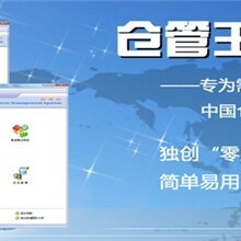 廈門市順和達(dá)軟件