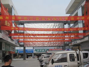 無紡布袋、條幅、錦旗、綬帶、彩旗、刀旗、廠旗批發廠家與供應商指南